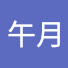 ui1kz3-fAdI-channel-avatar-午月