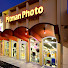 fa1SGQQwNXQ-channel-avatar-Pitman Photo Supply