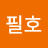 @정말창법도좋고흠잡을