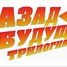 Автор