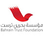 مؤسسة بحرين ترست logo