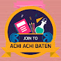 Achi Achi Baten logo