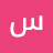 @سيفغريب-ع7ل