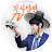 @황금빛자루