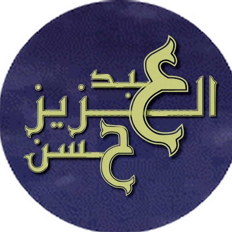 Abdel-aziz Hassan