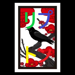 リプトンミルクティー