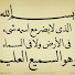 j0DNkFSdyGI-channel-avatar-وجيه سباعى النجار wagih sebaay