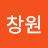 @김창원-d6u