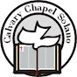Calvary Chapel Solano logo