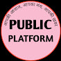 Public Platform logo