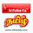 infobells - Tamil