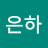 @은하-m4x