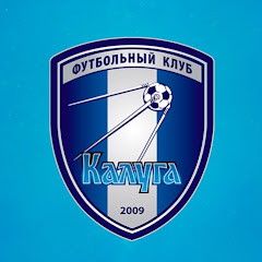 ФК Калуга