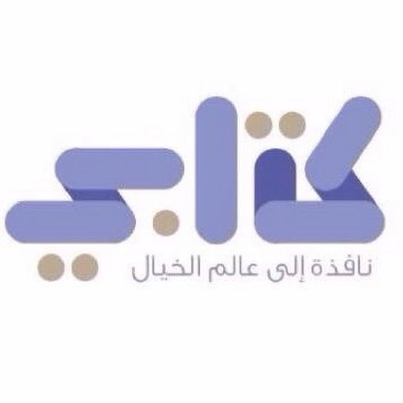 ‫نادي كتابي (‪Ketabi‬‏)‬‎