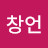 @오창언-y4n