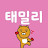 @tae3family