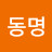 @김동명-n3u