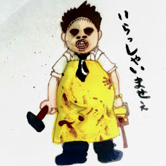 よとなふぉくしーの画像