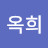 @허옥희-c8s