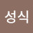 @문성식-l2z