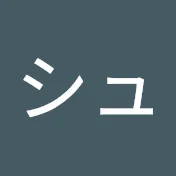 シュワッチ!【ウルトラマン解説】