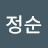 @최정순-o2v