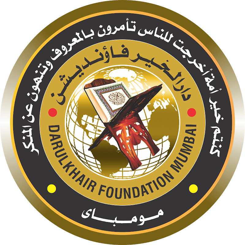 Darulkhair Foundation icon