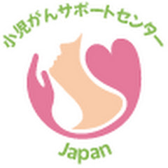 小児がんサポートセンターJapanアイコン画像