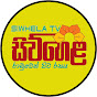 Siwhela TV