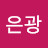 @김은광-d2o