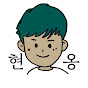 hyunong