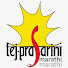 8HiGeRJtsaQ-channel-avatar-TEJ-PRASARINI - MARATHI