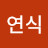 @민연식-p7i