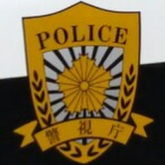 自動車警ら隊警察アイコン画像