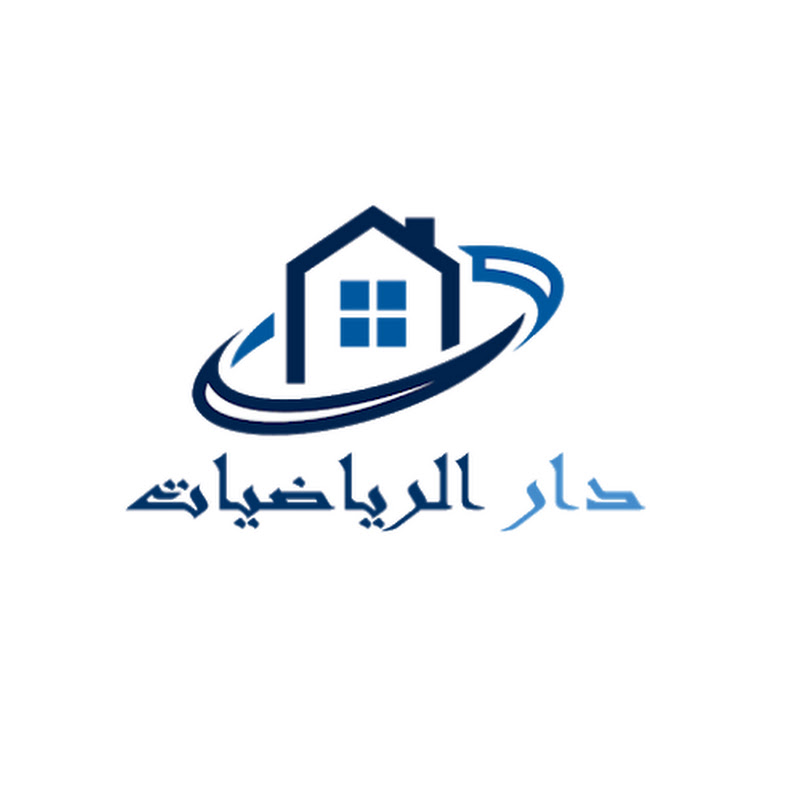 شعار قناة دارالرياضيات l الأستاذ أسامة