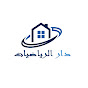 دارالرياضيات l الأستاذ أسامة Image Thumbnail