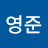 @이영준-k8v