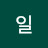 @박일-f3e