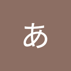 中条あやみアイコン画像
