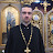 священник Александр Богдан