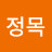 @손정목-s7m