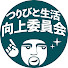 3K37GqgCn2c-channel-avatar-つりびと生活向上委員会