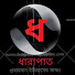 LI0C9wv-Uz4-channel-avatar-Dharapat