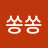 @핫쏭쏭