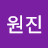 @이원진-s3e