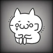 ぴこちゃんねる