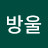@B방울