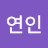 @자연인-h9e