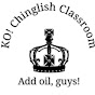 KO!港式英文教室 logo