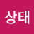 @이상태-q7l
